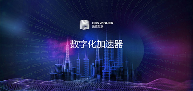 盈嘉互聯(lián)(北京)科技有限公司