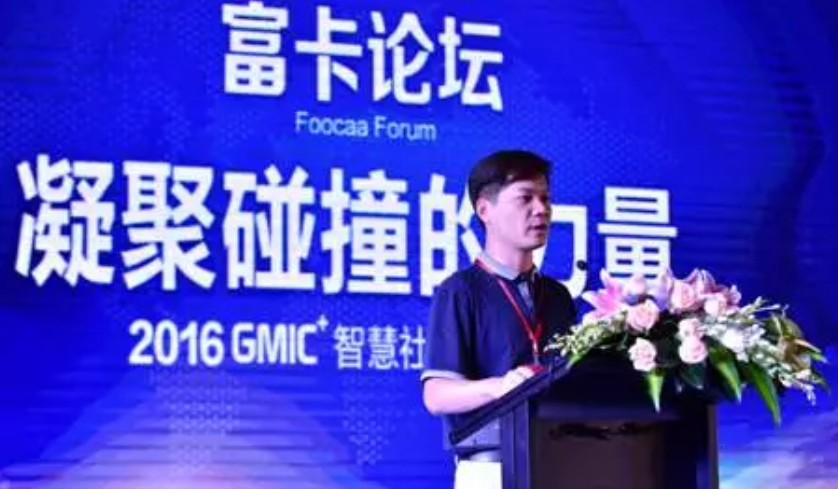 凝聚思維的碰撞！富卡論壇匯集行業(yè)精英共探智慧社區(qū)新發(fā)展！